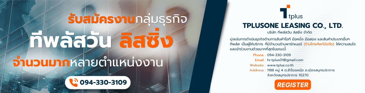 slide company profile