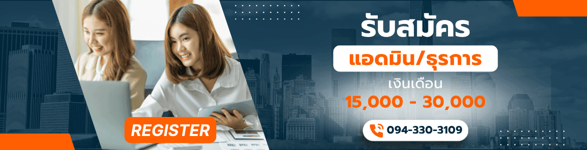 slide company profile