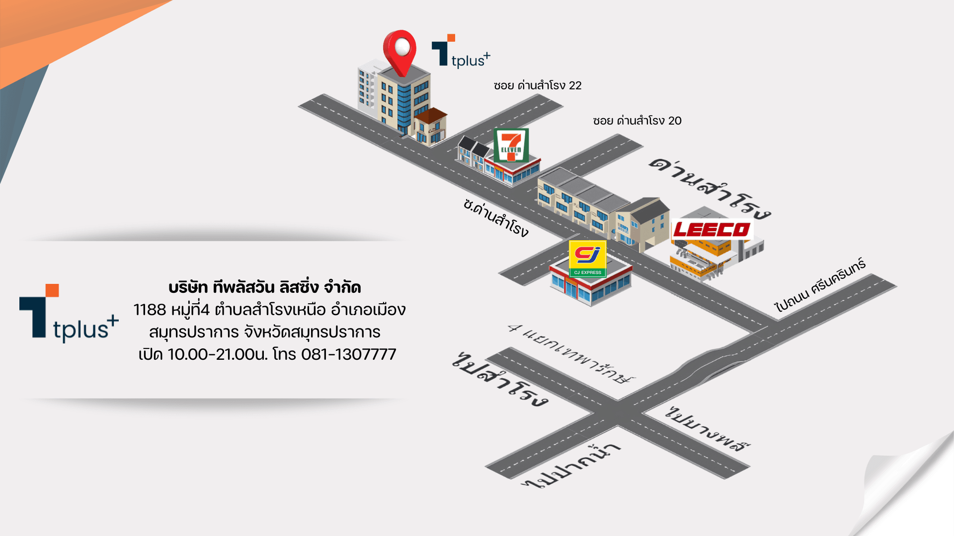 company location map image