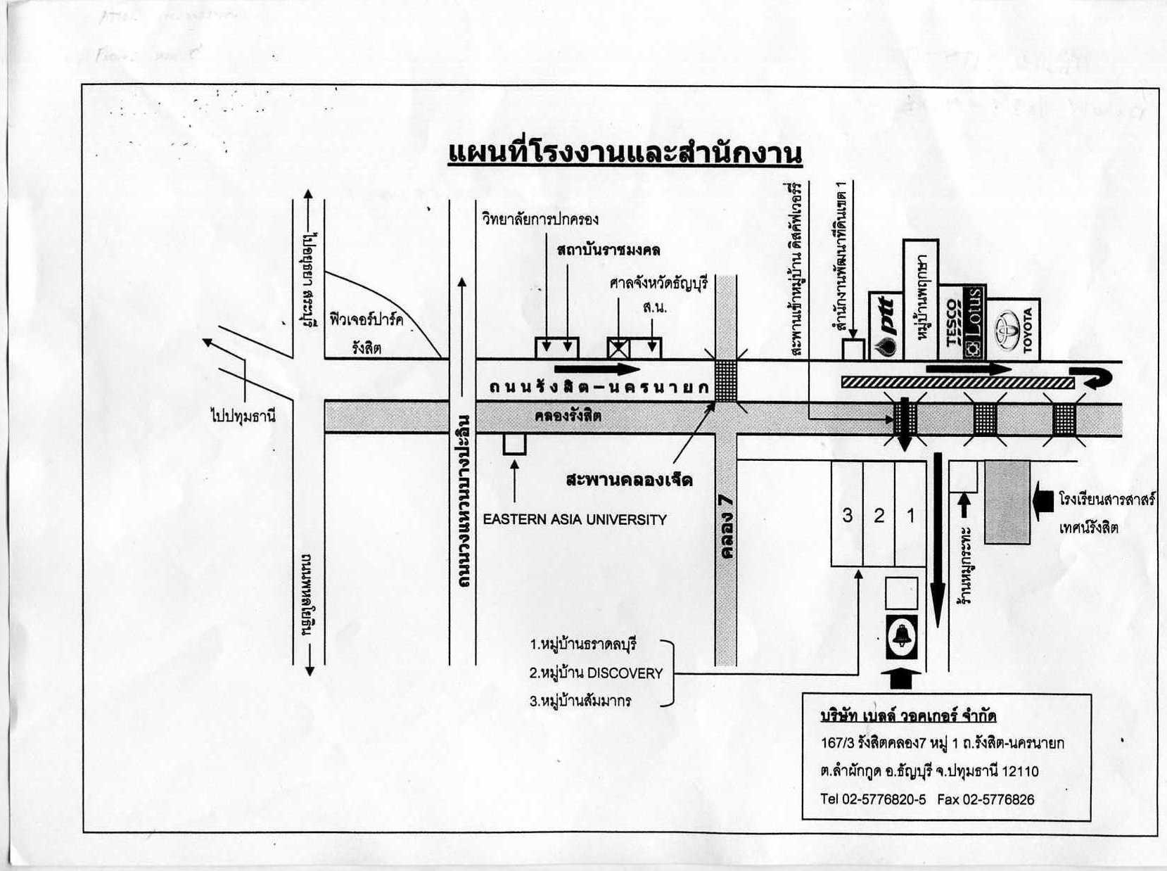 company location map image