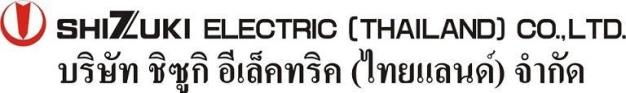 บจก. ชิซูกิ อีเล็คทริค (ไทยแลนด์)
