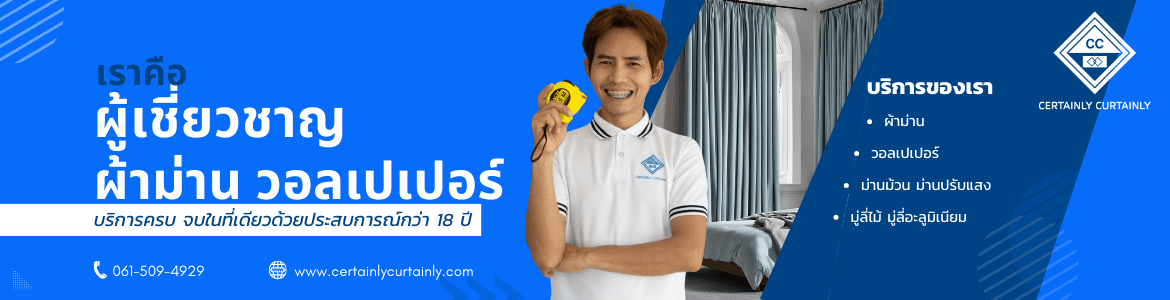 slide company profile