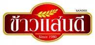 บริษัท ข้าวแสนดี จำกัด