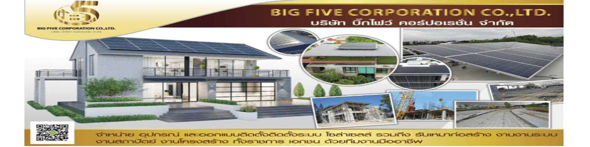 slide company profile
