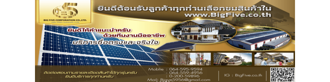 slide company profile
