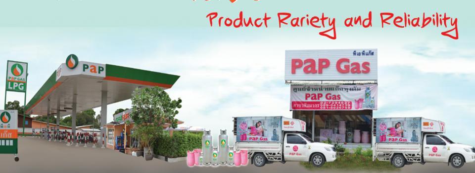 slide company profile
