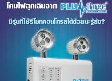 product-0