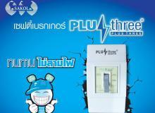 product-1