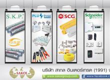 product-2