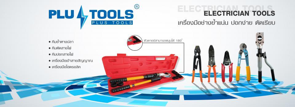 slide company profile