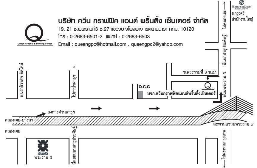 company location map image