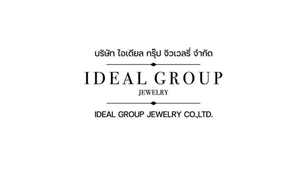 บริษัท ไอเดียล กรุ๊ป จิวเวลรี่ จำกัด