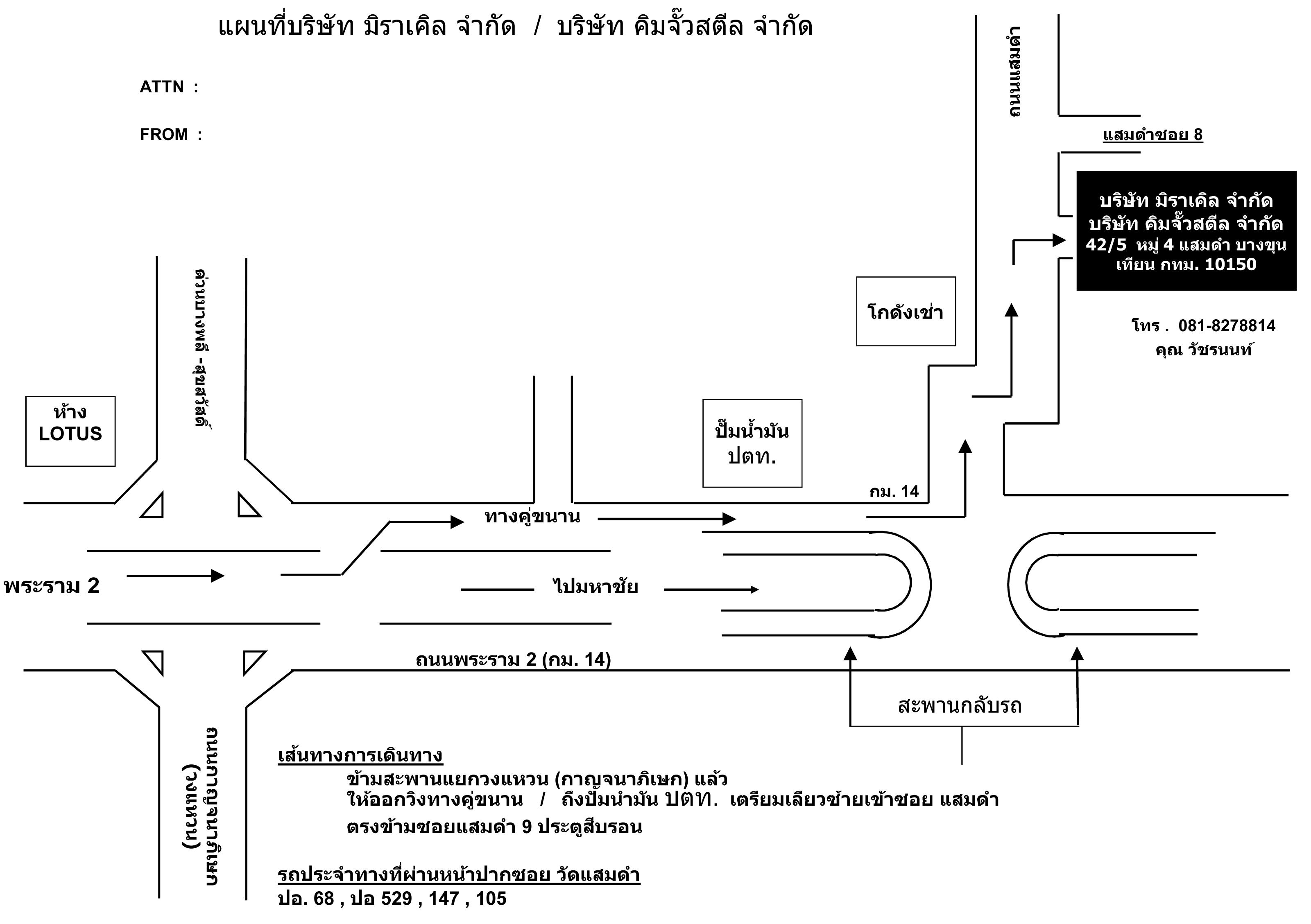 company location map image