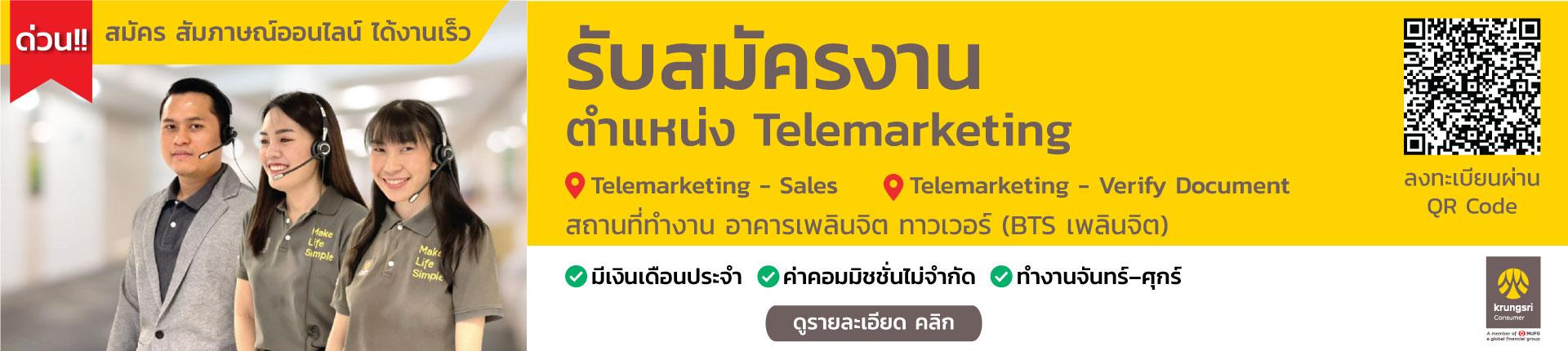 slide company profile