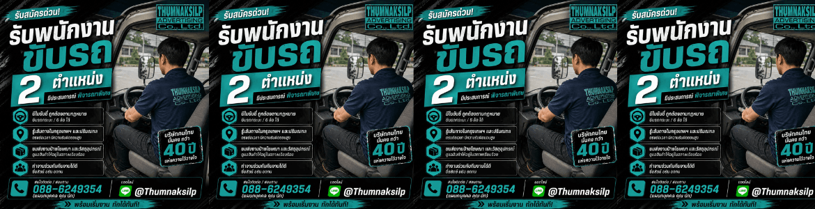 slide company profile