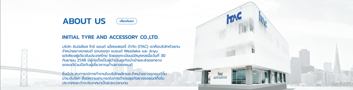 slide company profile