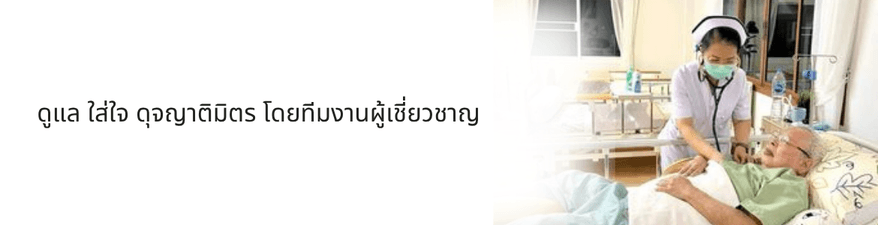 slide company profile