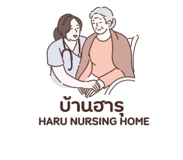 บริษัท บ้านฮารุ จำกัด