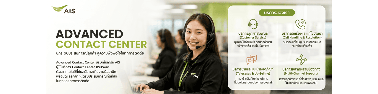 slide company profile