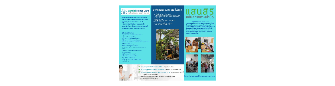 slide company profile