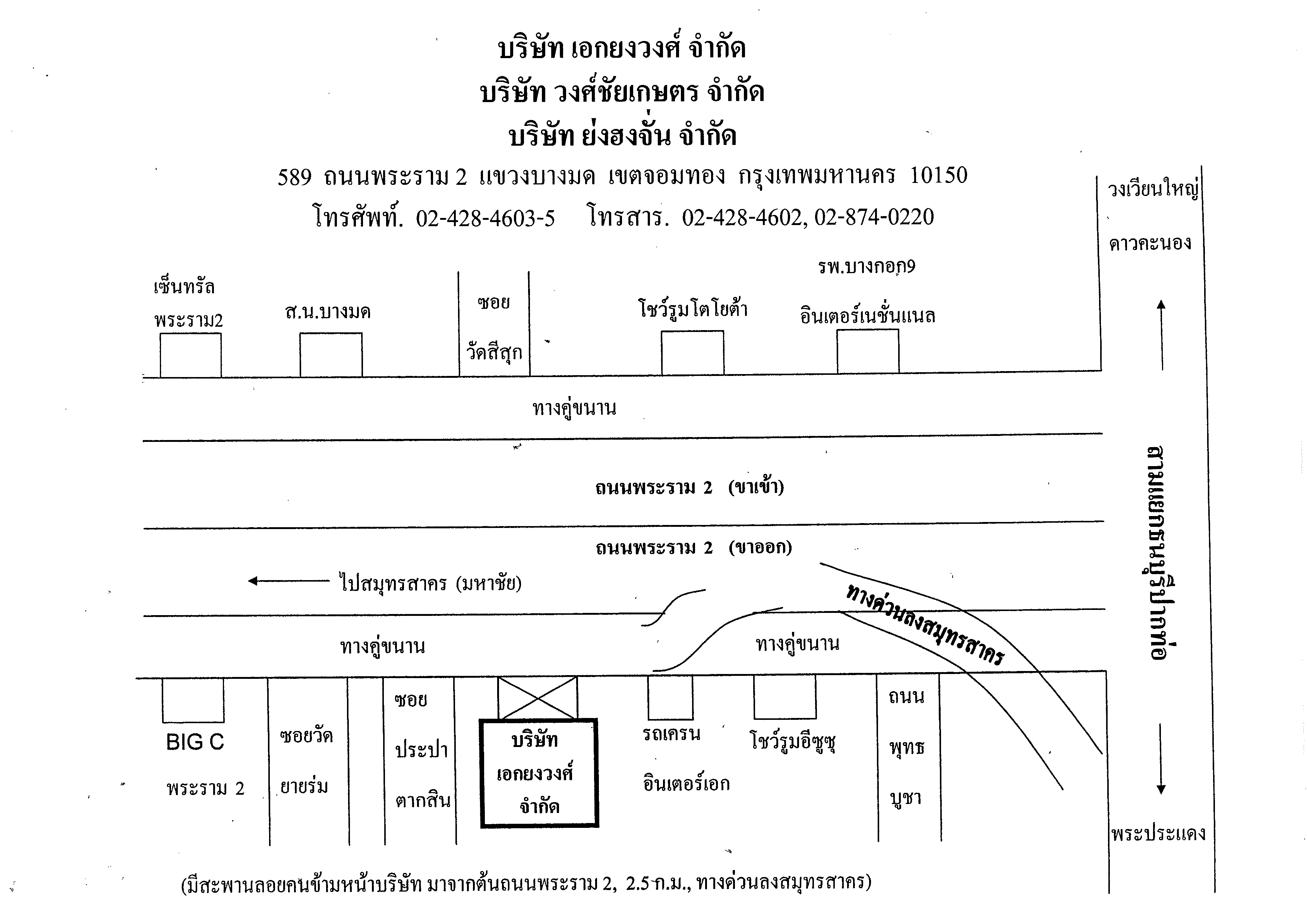 company location map image