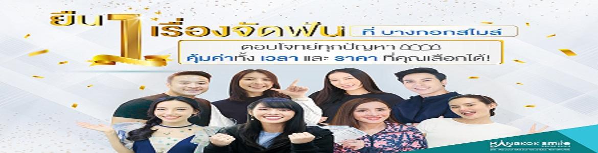 slide company profile