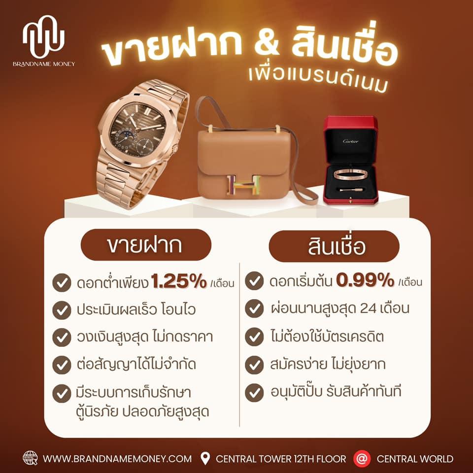 product-3
