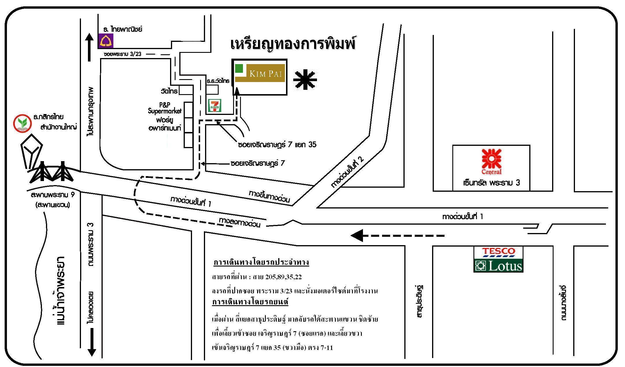 company location map image