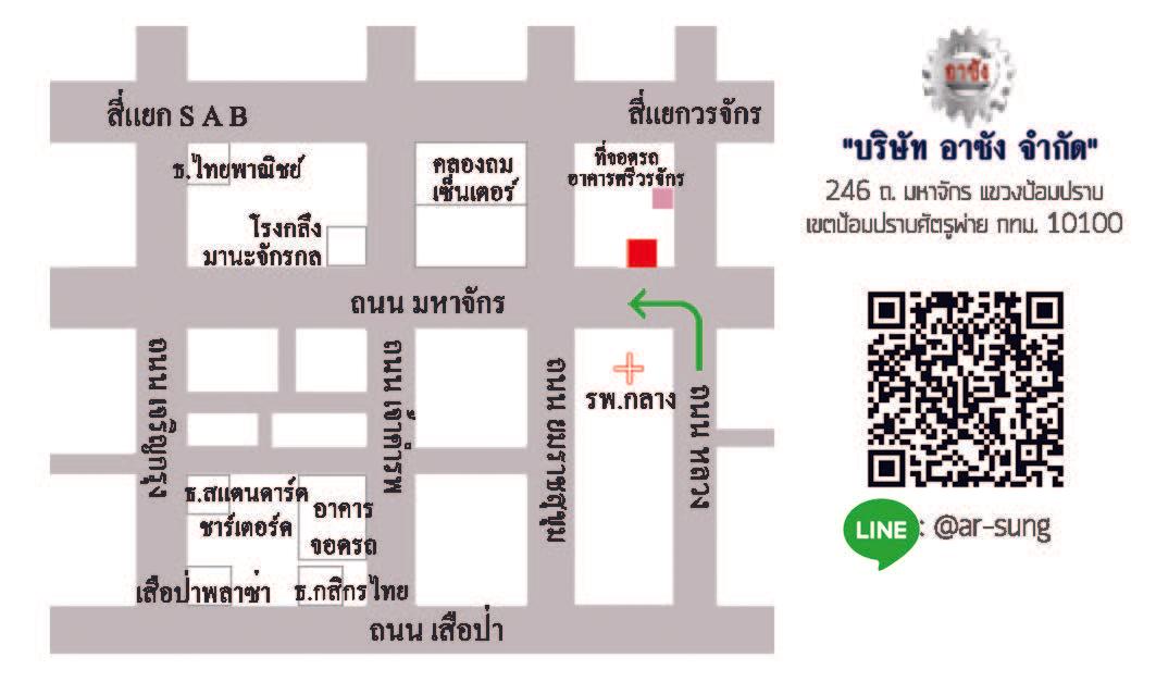 company location map image