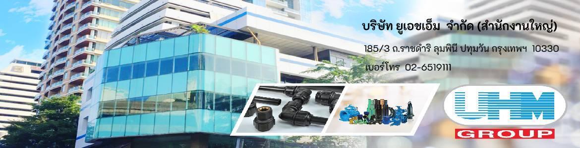 slide company profile