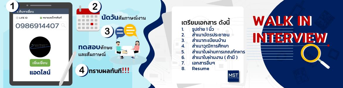 slide company profile