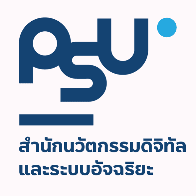 สำนักนวัตกรรมดิจิทัลและระบบอัจฉริยะ มหาวิทยาลัยสงขลานครินทร์