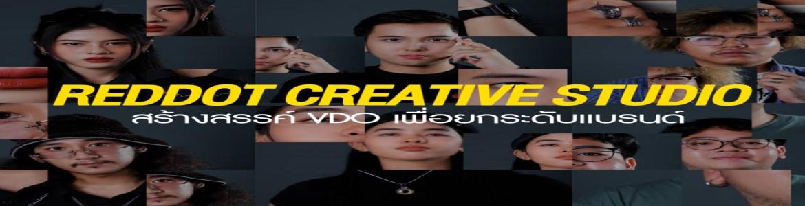 slide company profile
