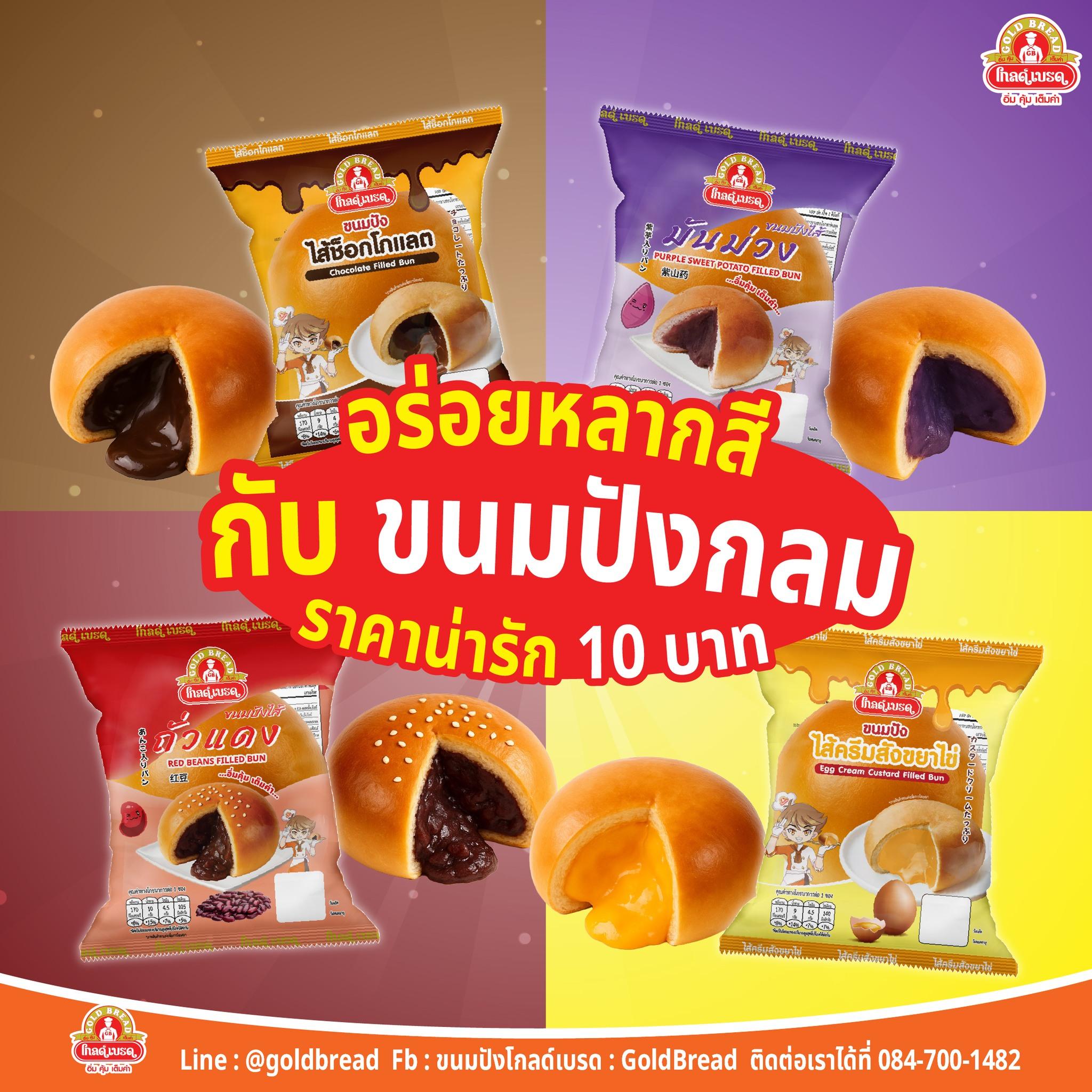 product-3