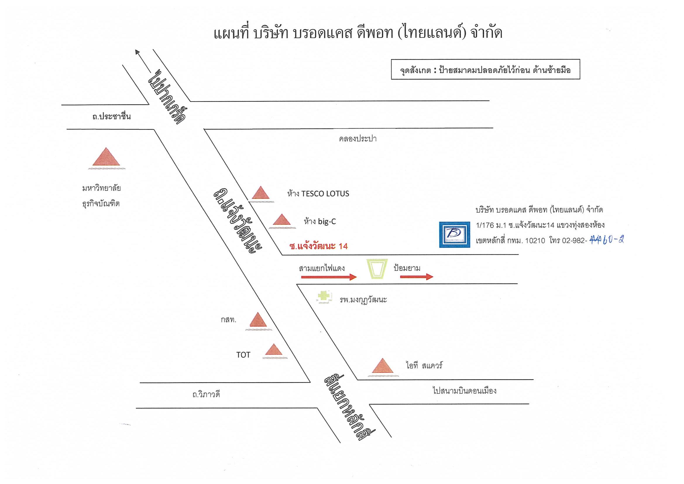 company location map image