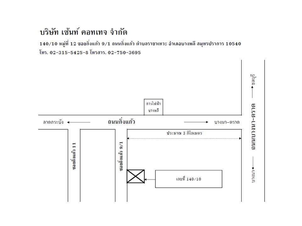 company location map image