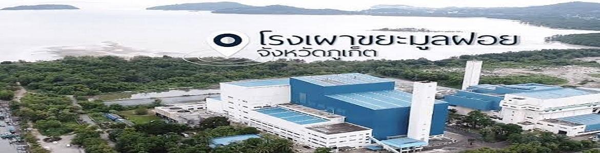 slide company profile