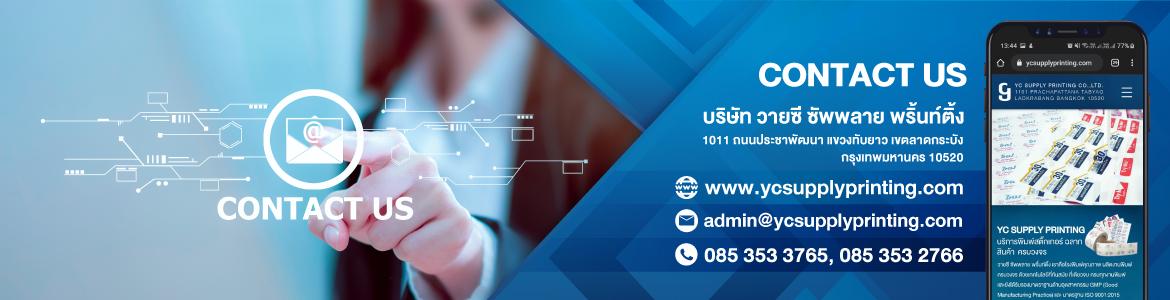 slide company profile