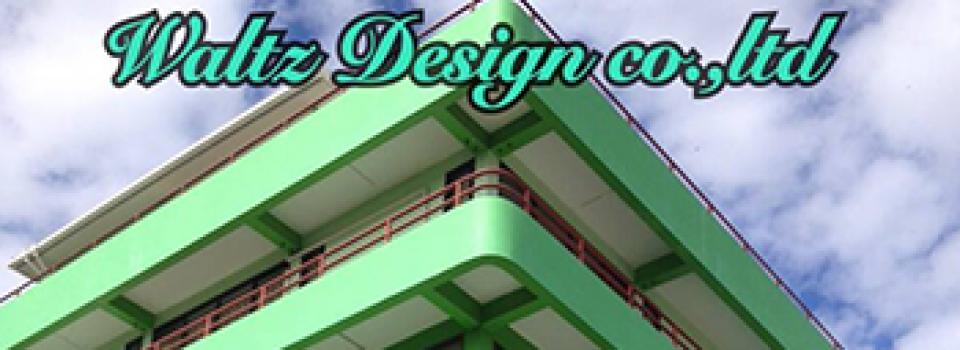 slide company profile