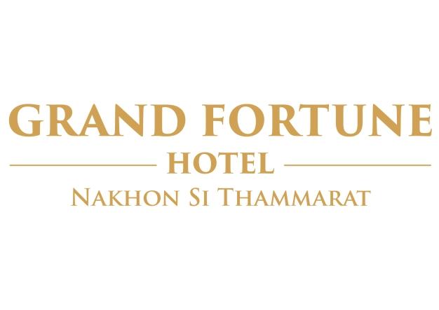โรงแรมแกรนด์ ฟอร์จูน นครศรีธรรมราช