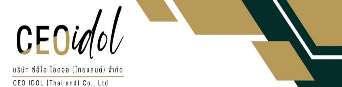 slide company profile