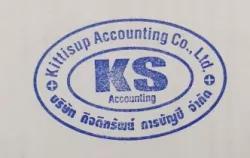 กิจติทรัพย์ การบัญชี จำกัด