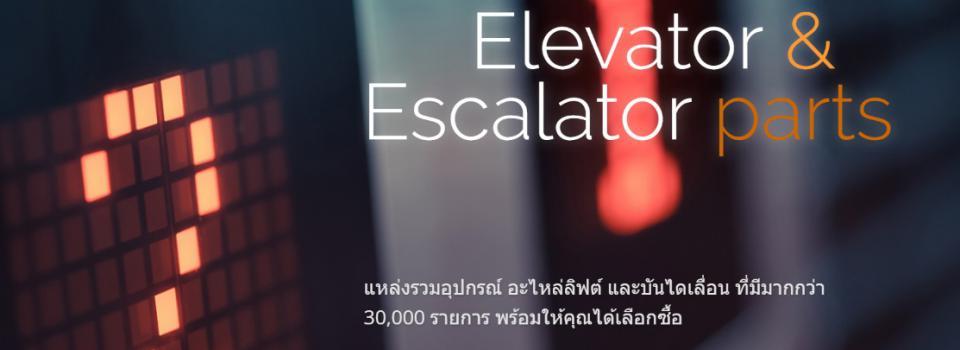 slide company profile