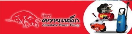 slide company profile