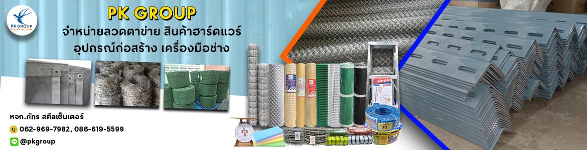 slide company profile