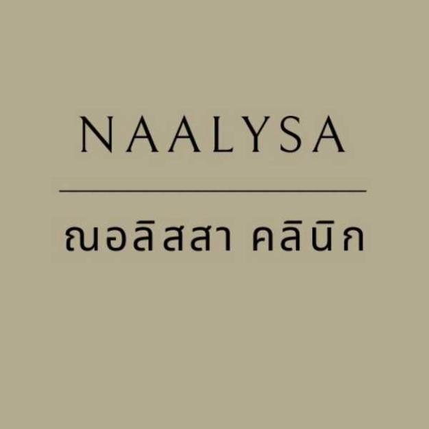 บริษัท กลิ่นเกษร กรุ๊ป จำกัด