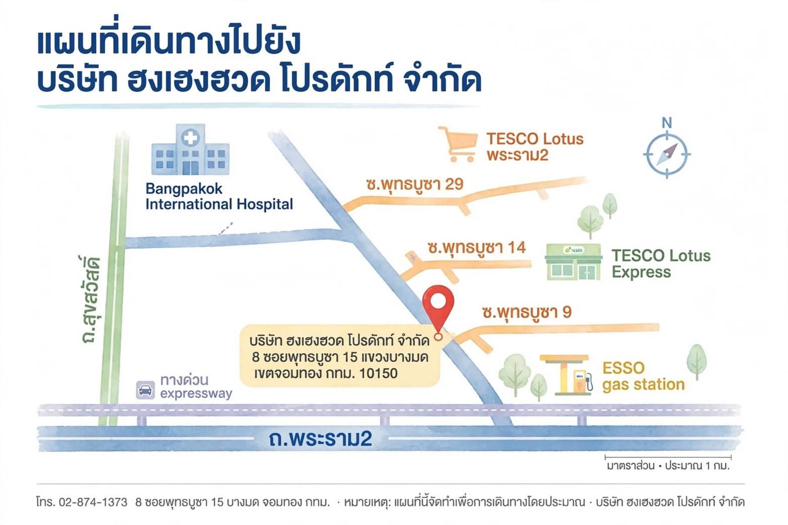 company location map image