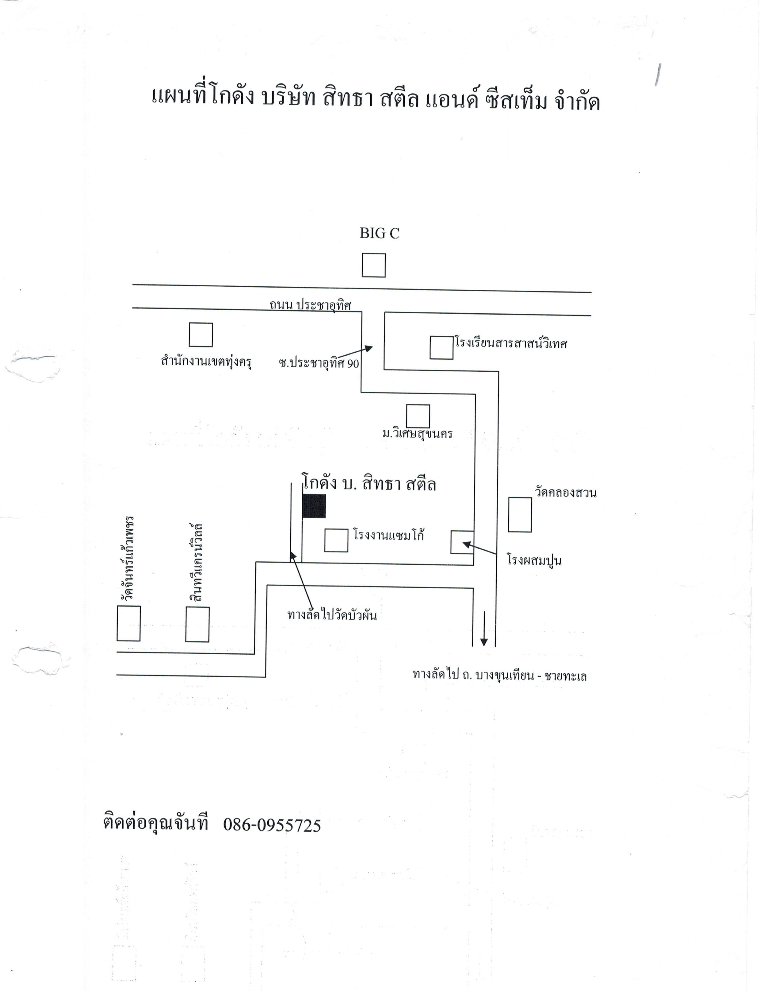 company location map image