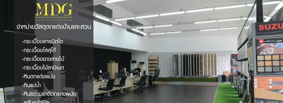 slide company profile