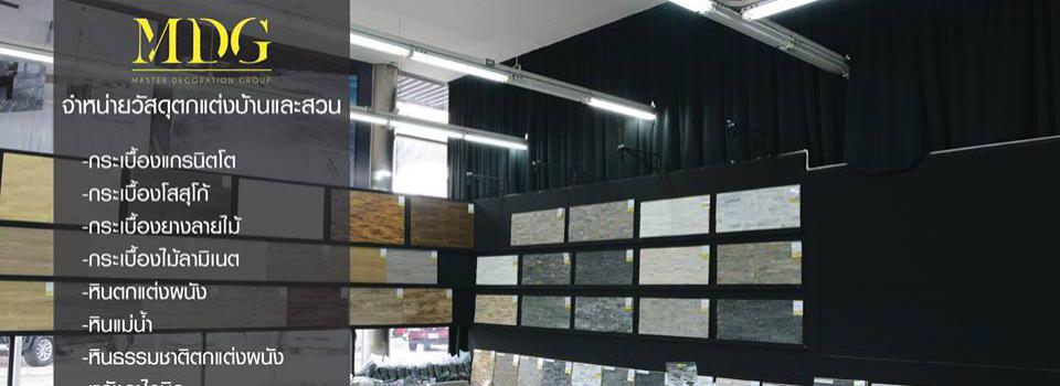 slide company profile